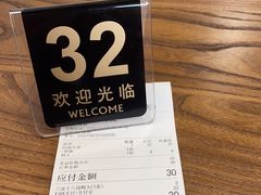 -兰溪十八浇(天一店)