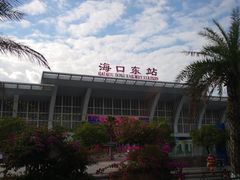 -海口东站