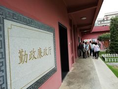 -闽粤南澳总镇府