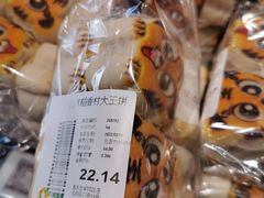 -超市发超市(学院路店)