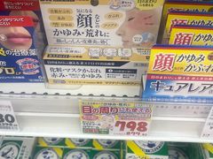 -SUGI杉药局(道顿堀东店)