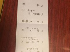 -蟹道乐(網元別館店)