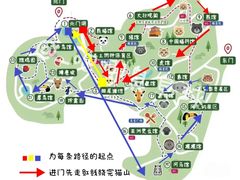 -红山森林动物园