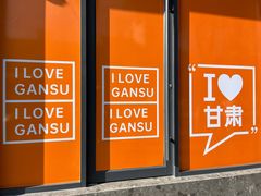 -清真·马安军辣子牛肉面