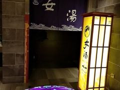 -汤乐汇•足道•SPA生活馆