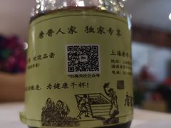 -唐晋人家(源深路店)