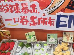 -咕噜咕噜·章鱼小丸子(西湖路店)