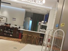 -犇逸·乐山跷脚牛肉·四川现炒(览海店)
