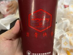 -清华大学-清芬园