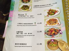 菜单-佛有缘素食馆·荔湾老字号(陈家祠首店)