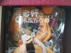 -大赏足道(全运店)