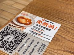 -小满手工粉(上海月星环球港店)