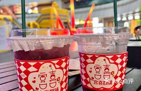 Hand-Beaten Grape Ice Lemon Tea