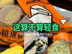 -超级碗FOODBOWL(成都来福士店)