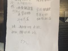 菜单-拂晓山房·私房川菜(西门店)