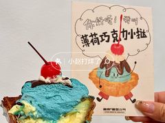 -富贵面包公司(运河店)