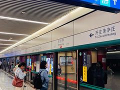 -王府井(地铁站)