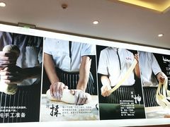 -陇上秦轩biangbiang面(萧山万象汇店)