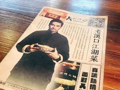 大堂-刘师父老汉口江湖菜(蔡锷路店)