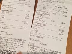 账单-Wagas沃歌斯(正大乐城店)