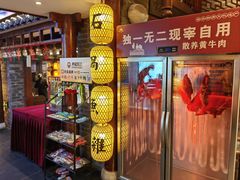 -肖记公安牛肉鱼杂馆·省级非物质文化遗产(崇仁路江滩直营店)