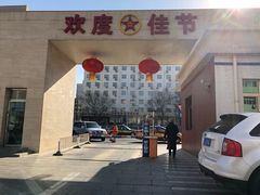 -中国人民解放军第306医院-停车场