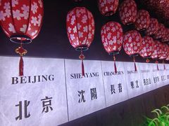 -7号院家宴.烧鸽子(门头沟店)