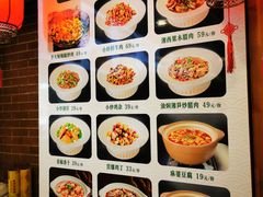 -大清花饺子(山庄店)