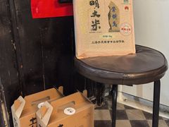 -妈妈的小作坊(陈家镇店)