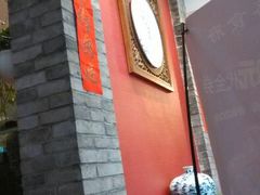 android_upload_pic-院落创意菜