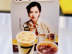 -7分甜(苏州中心店)