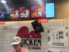 门面-1973继光香香鸡(合生汇购物中心店)