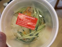 -笑笑凉皮(富国街店)