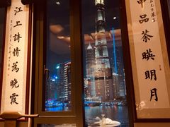-三利音·东方司宴(外滩店)