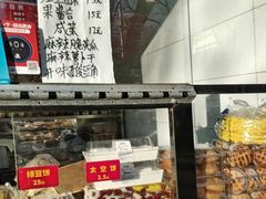 -天泽祥鼓楼馒头(北河沿大街店)