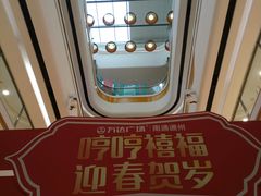-万达广场(通州店)