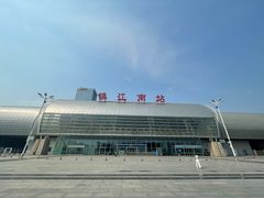 -镇江南站