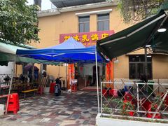 -光明刘冰乳鸽店(光明法政北路店)