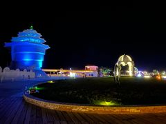 -北戴河碧螺塔海上酒吧公园
