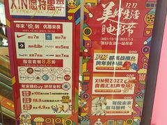 -万达广场(龙湖店)