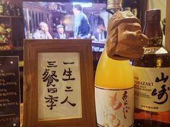 -半藏居酒屋(香港花园店)
