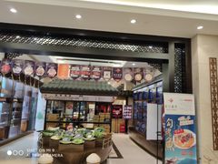 门面-厦门渔港(成山路店)