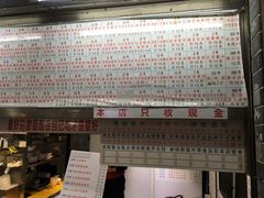 门面-百花传统甜品店(原址店)