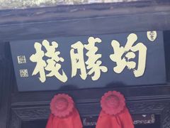-会安古镇