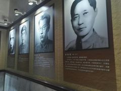 -古田会议纪念馆