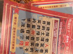 -蛮佬拾·乡里土菜馆(河西王府井店)