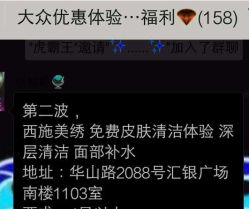 点击看大图 -西施无菌半永久纹绣眉眼影唇轻增发纹发际线