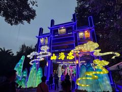 -深圳锦绣中华民俗村