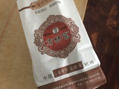 -方林富炒货店(西溪路78号本人店)