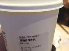 -萃茶师(琅西店)